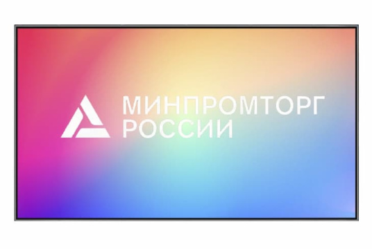 Перейти к просмотру Профессиональная панель 55" Lumien LP5570SDRU Изображение Профессиональная панель 55" Lumien LP5570SDRU