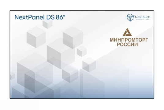 Изображение Профессиональный дисплей NexTouch NextPanel DS 86 PDSBR2NNT86