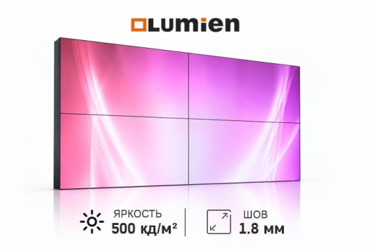 Изображение Видеостена 2x2 Lumien 46" LVW4618LL