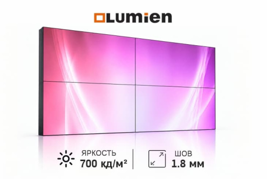 Изображение Видеостена 2x2 Lumien 55" LVW5518LH