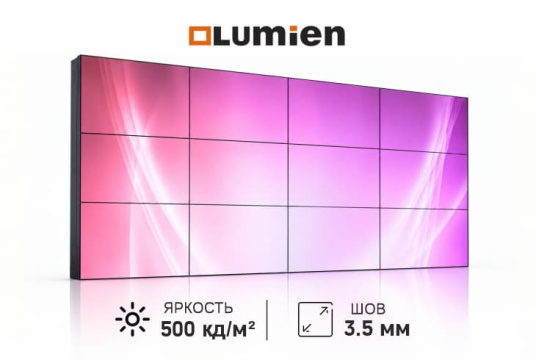 Изображение Lumien Array
